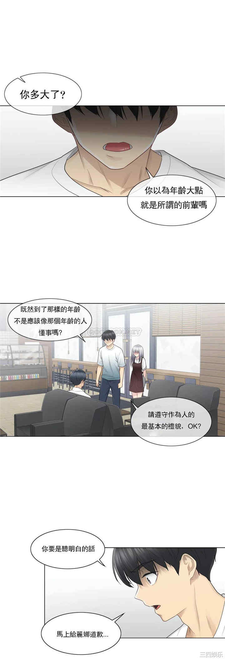 第19张