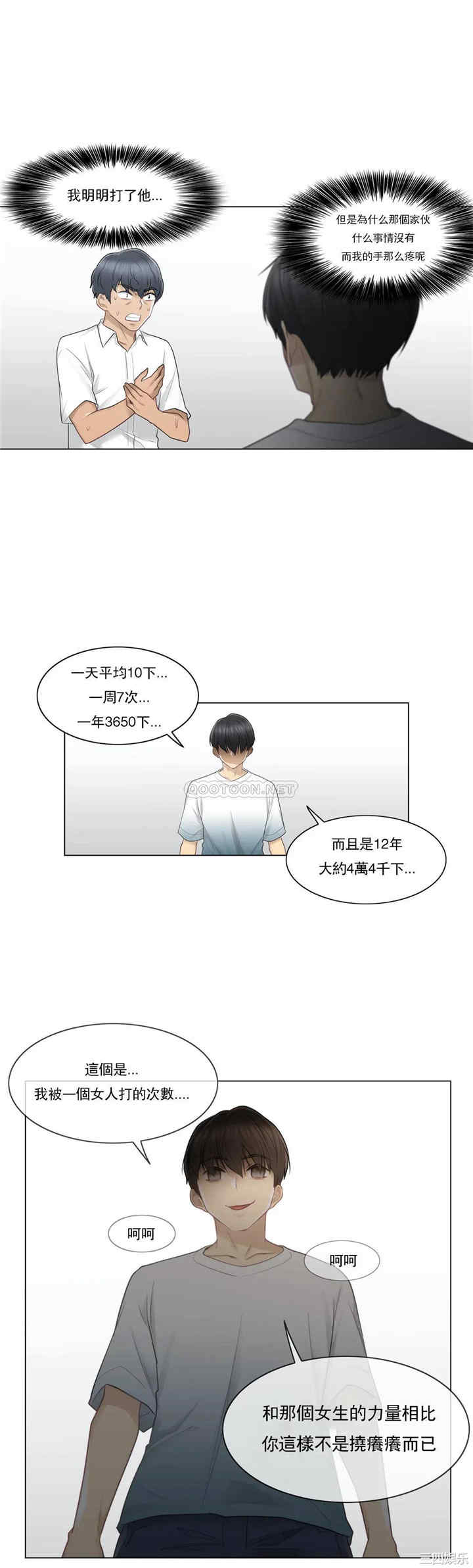 第20张