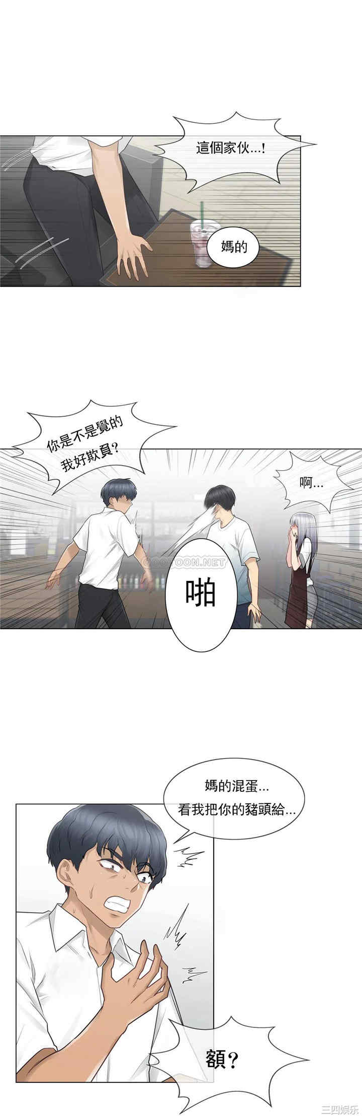 第21张