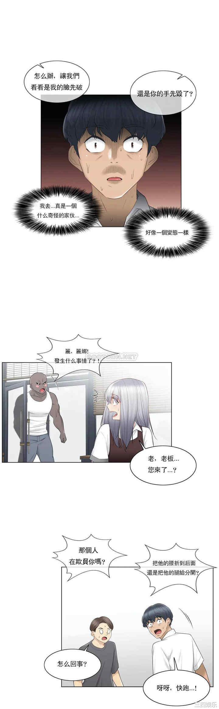 第22张