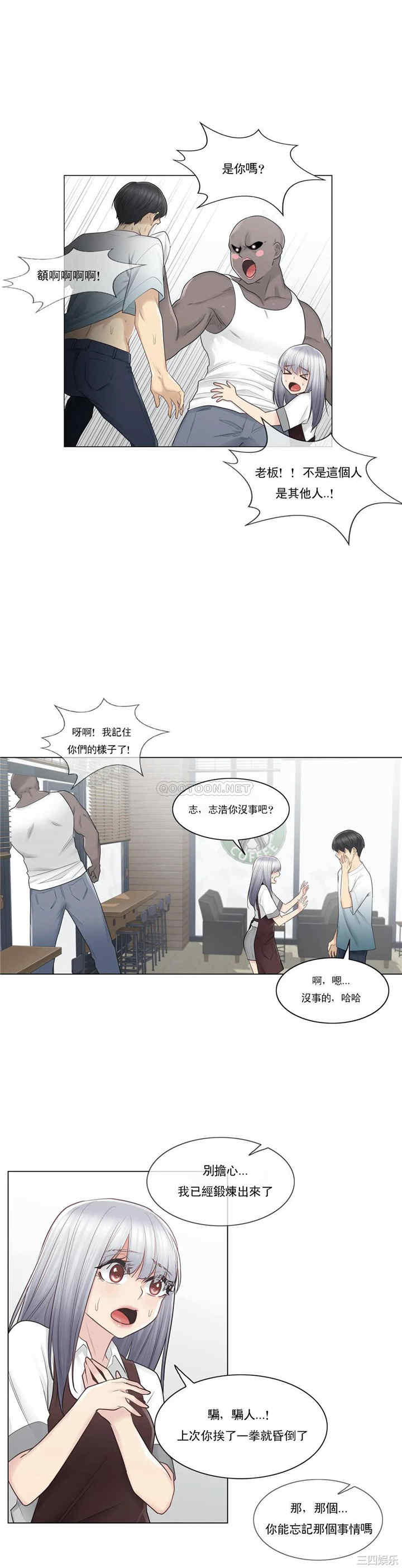 第23张