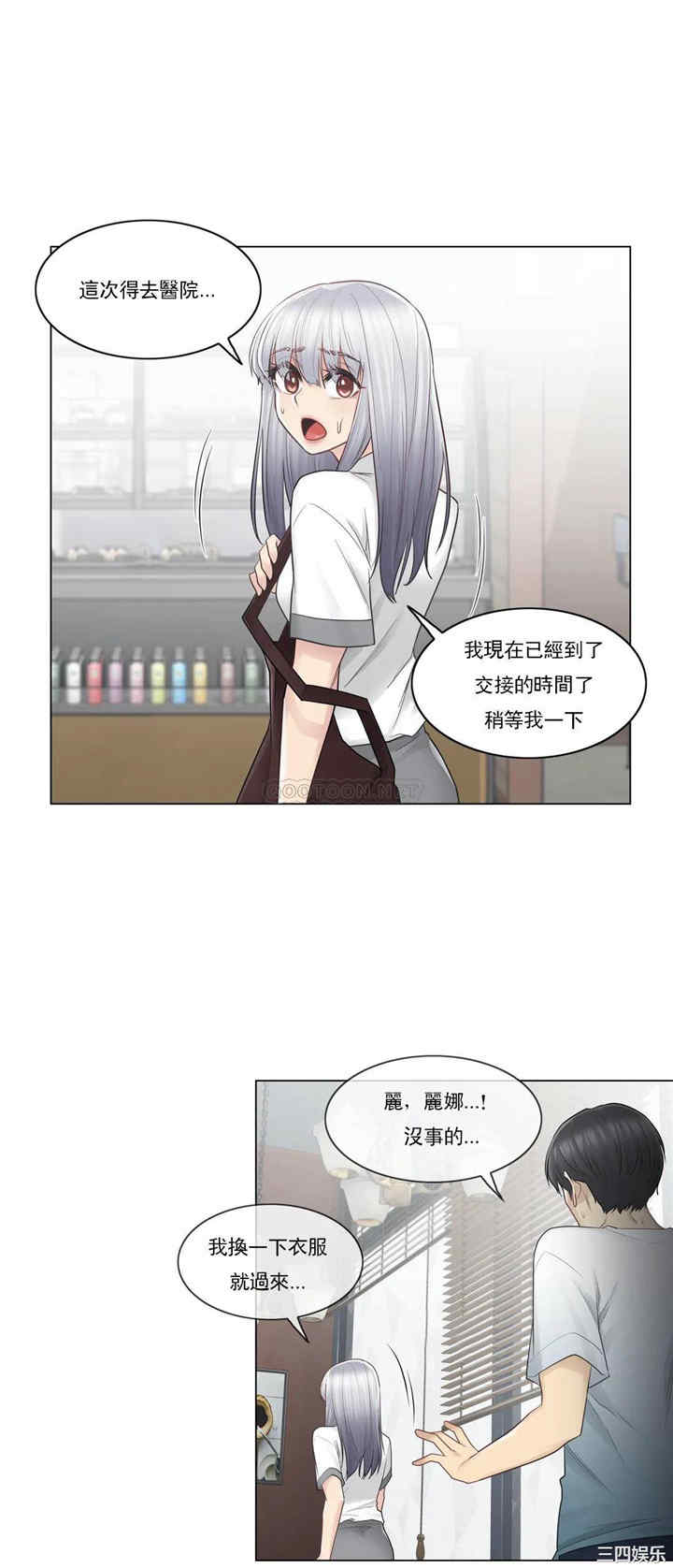 第24张