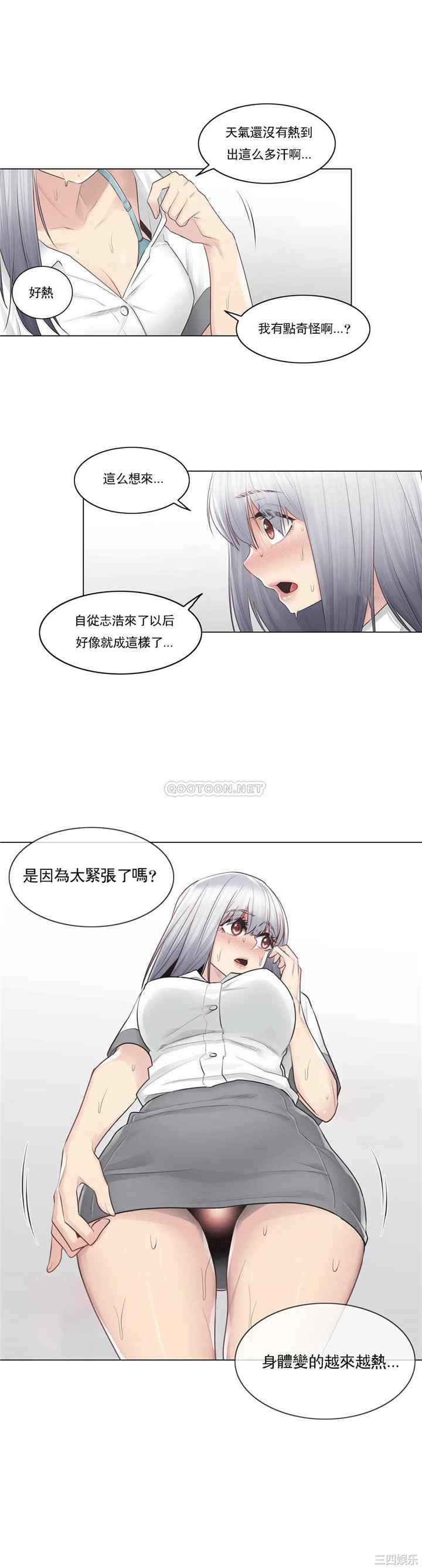 第26张