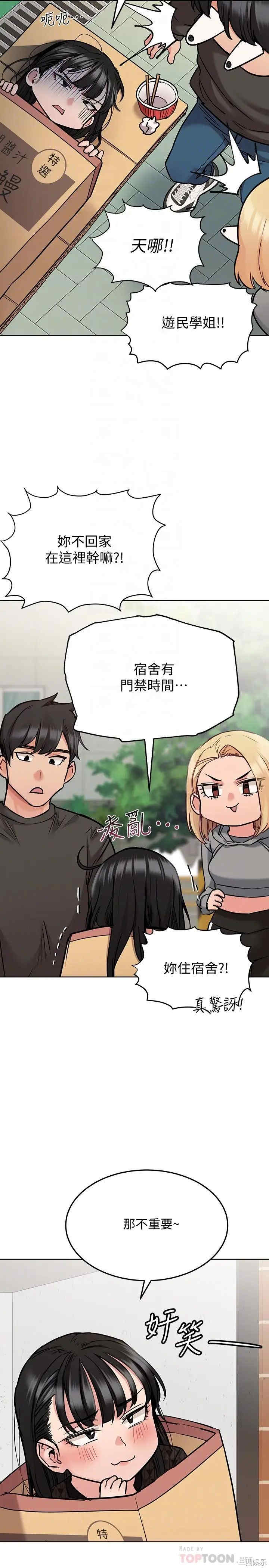 第6张