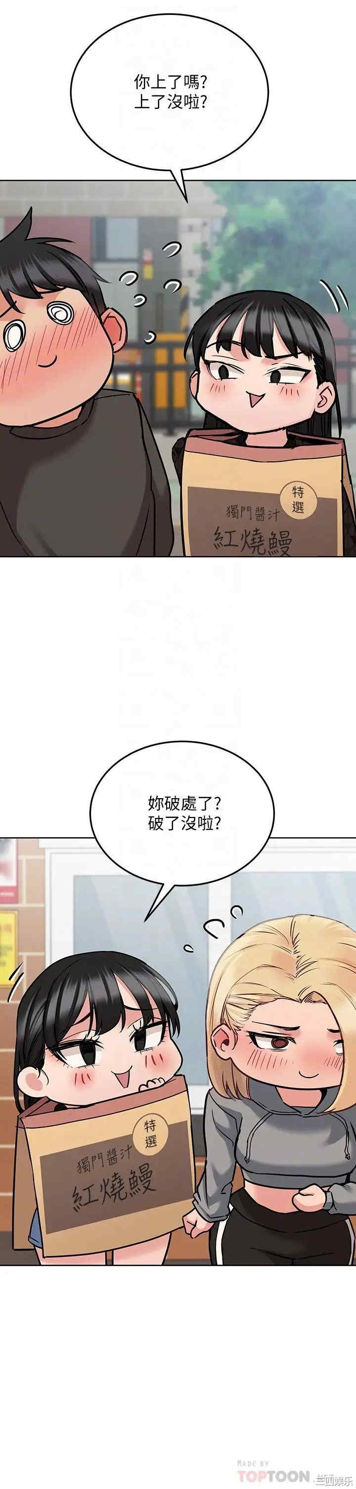 第8张