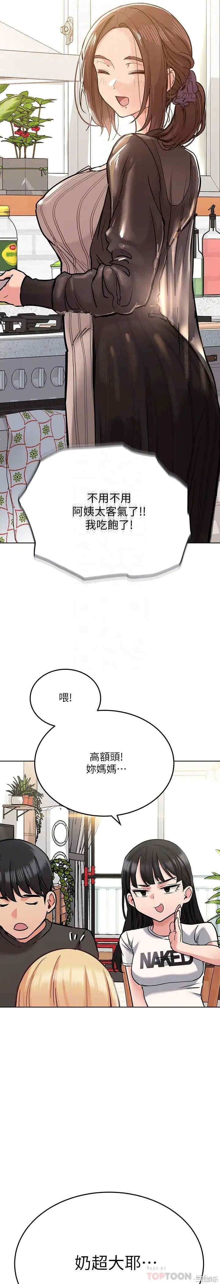 第16张