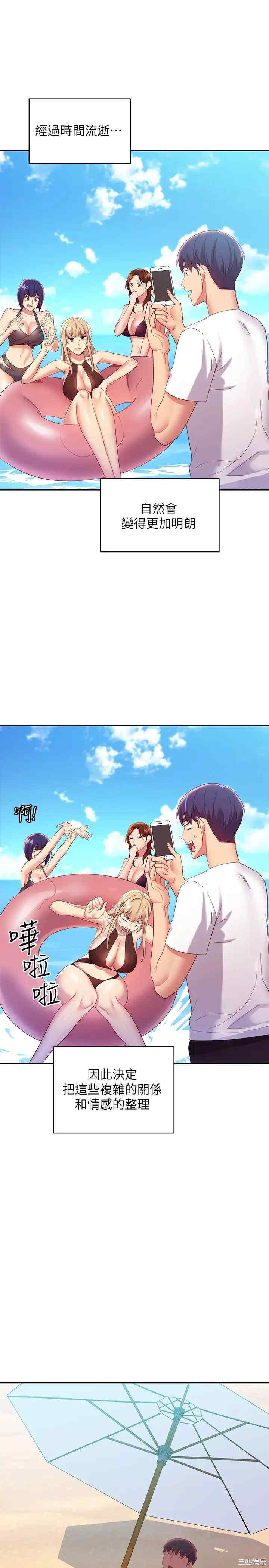 第19张