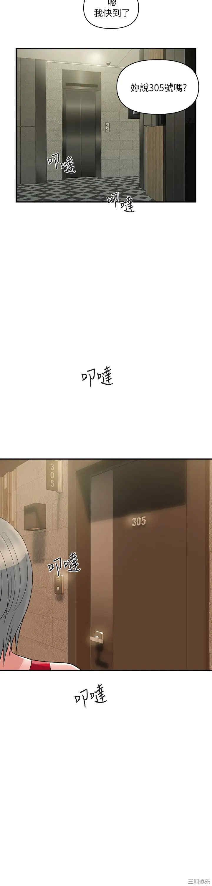 第38张