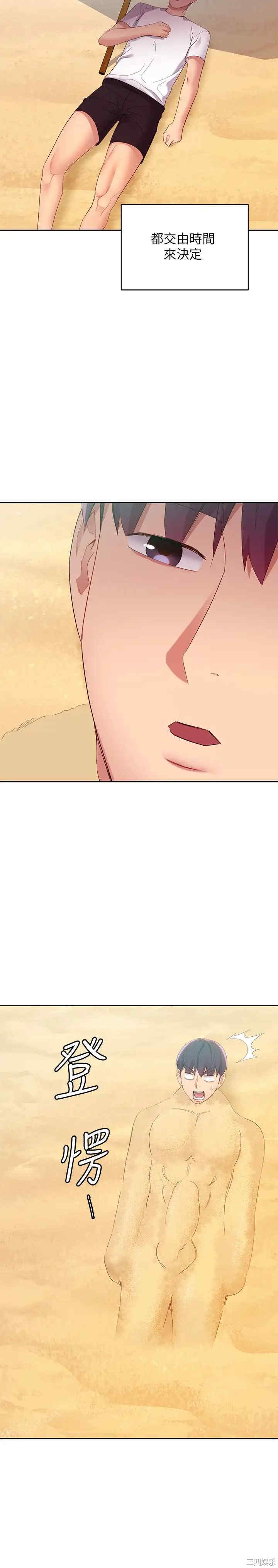 第20张