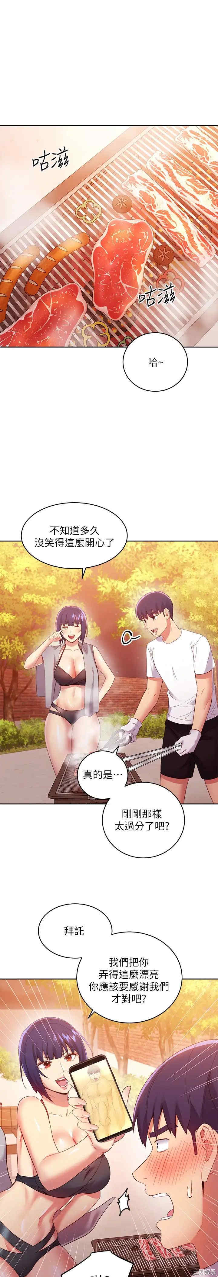 第24张