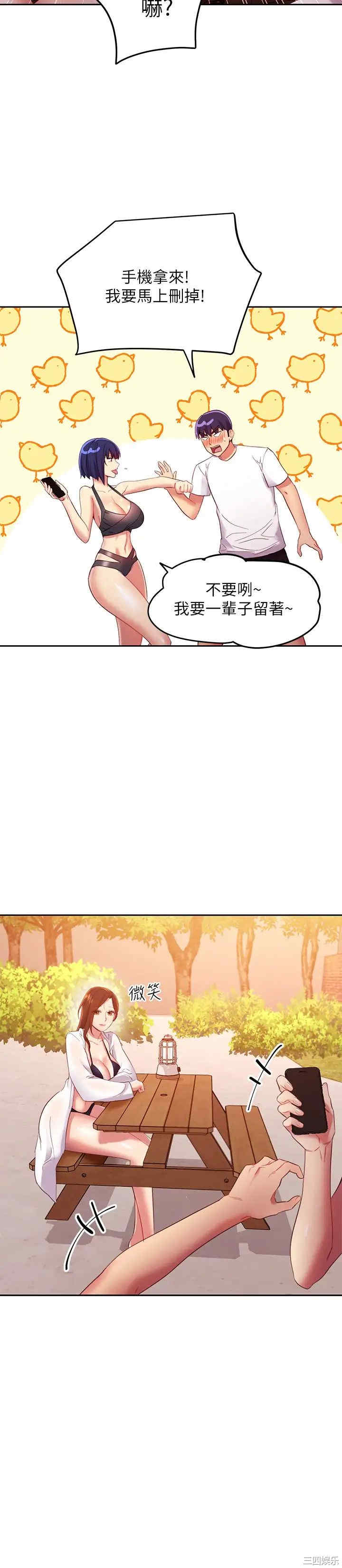 第25张