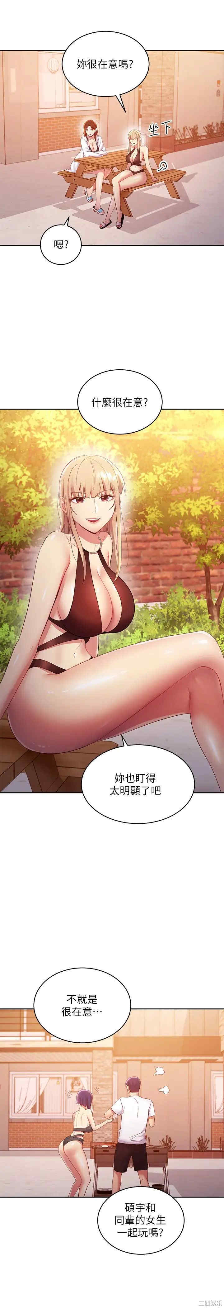 第26张