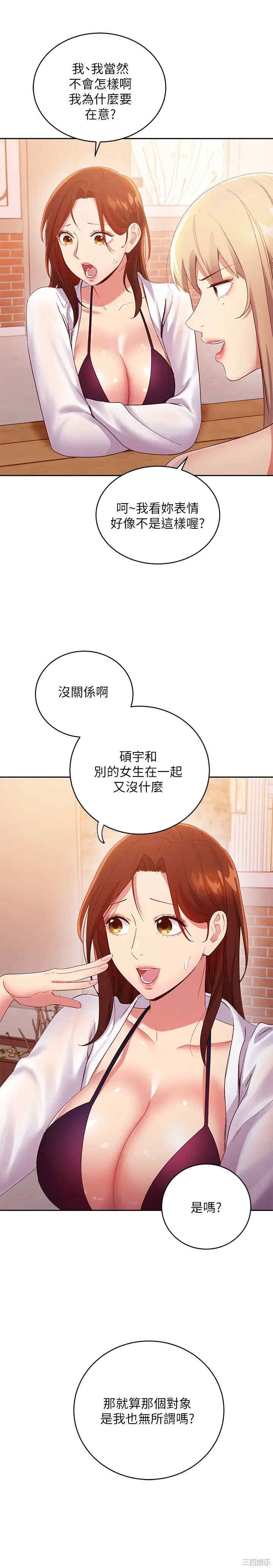 第27张