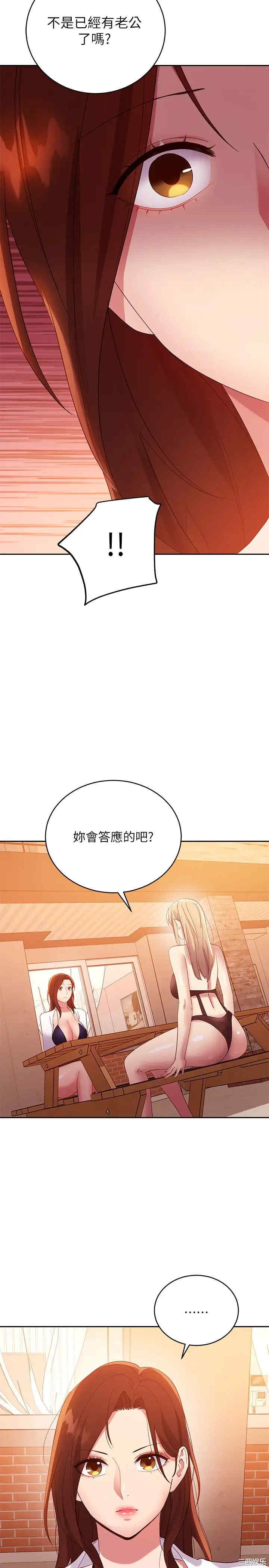 第31张