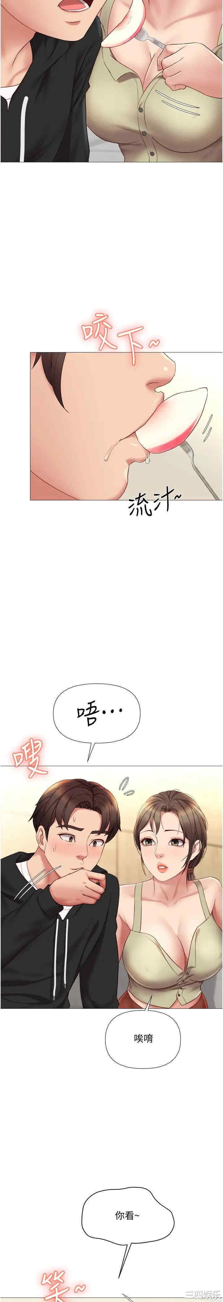 第19张