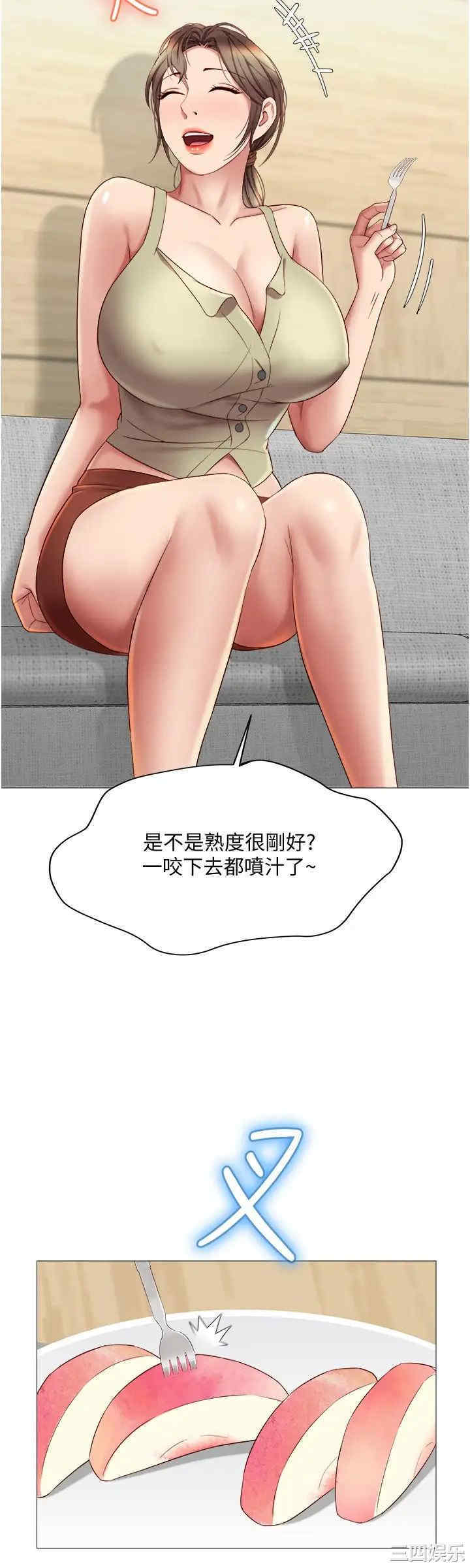 第20张