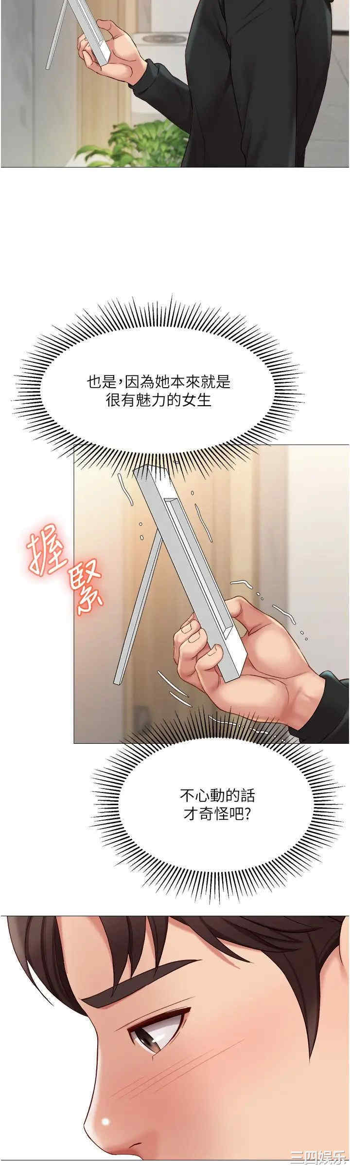 第28张