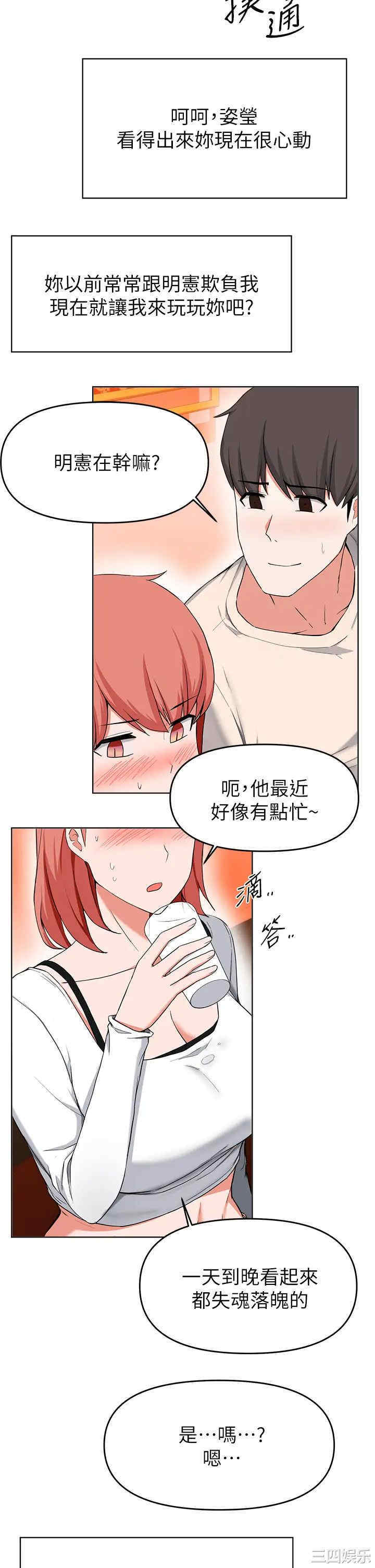 第21张