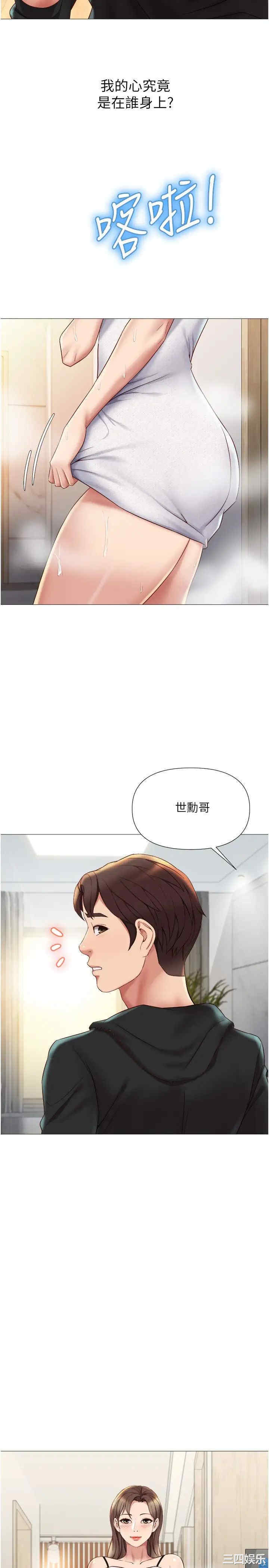 第30张