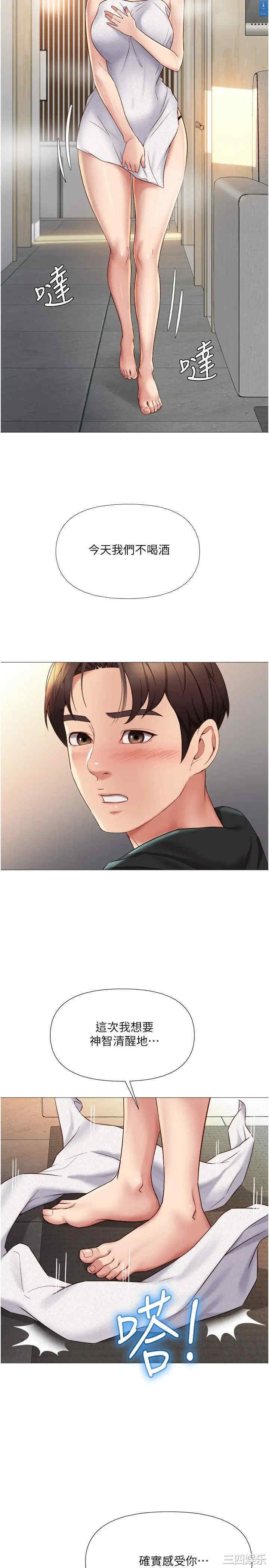 第31张