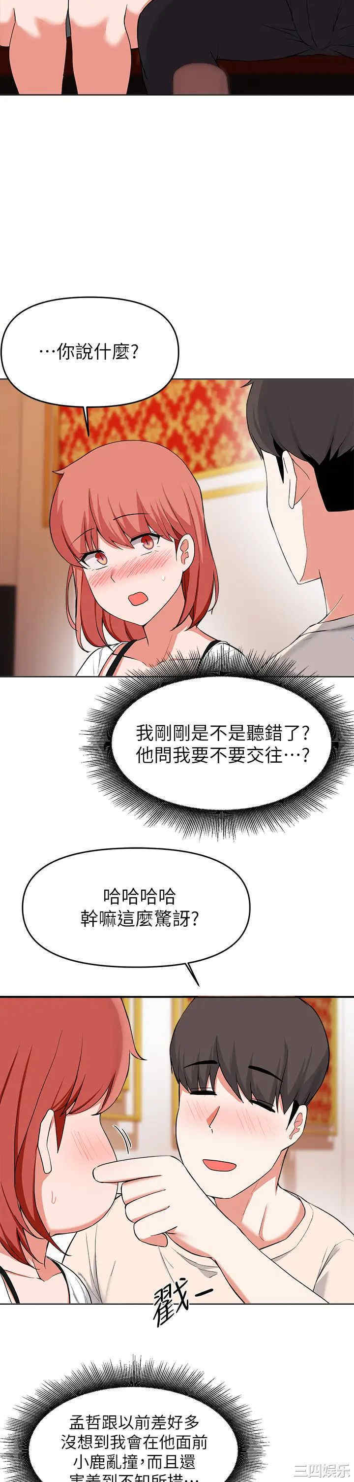 第24张