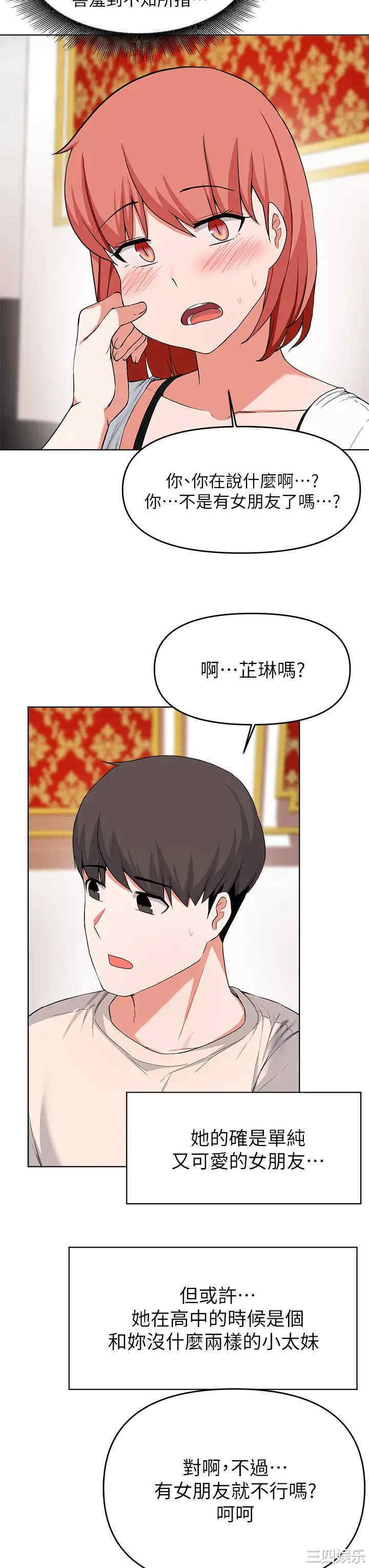 第25张