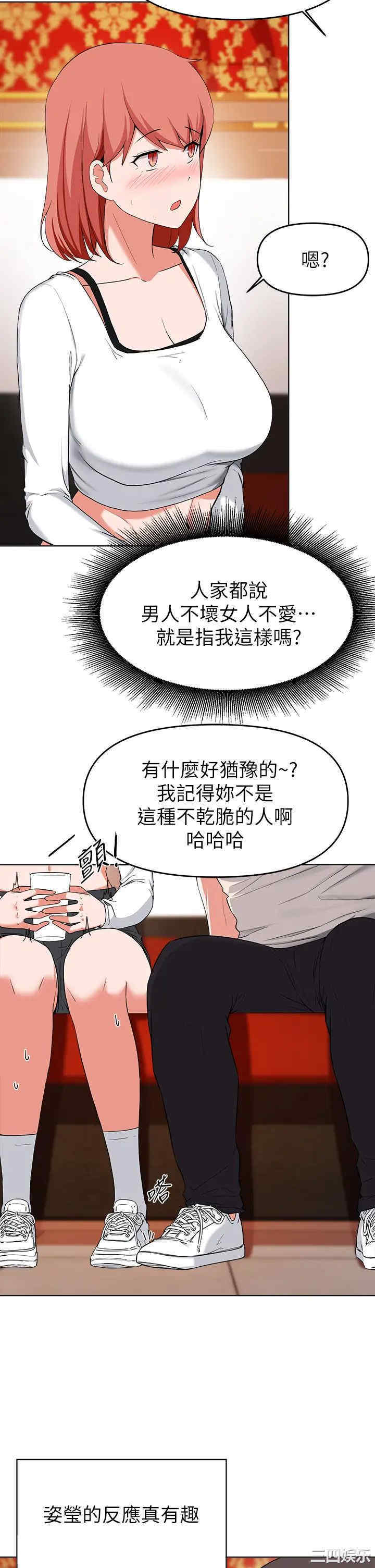 第26张