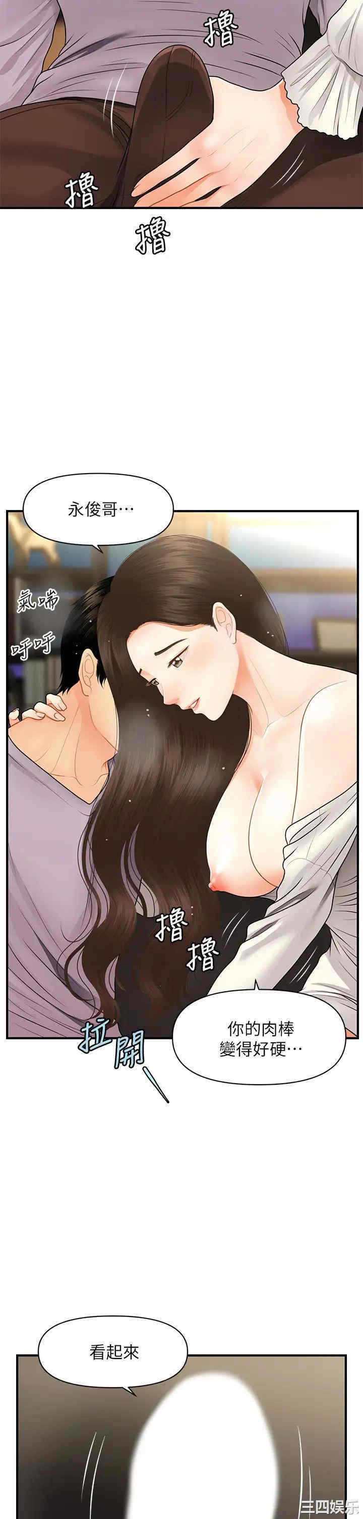 第19张