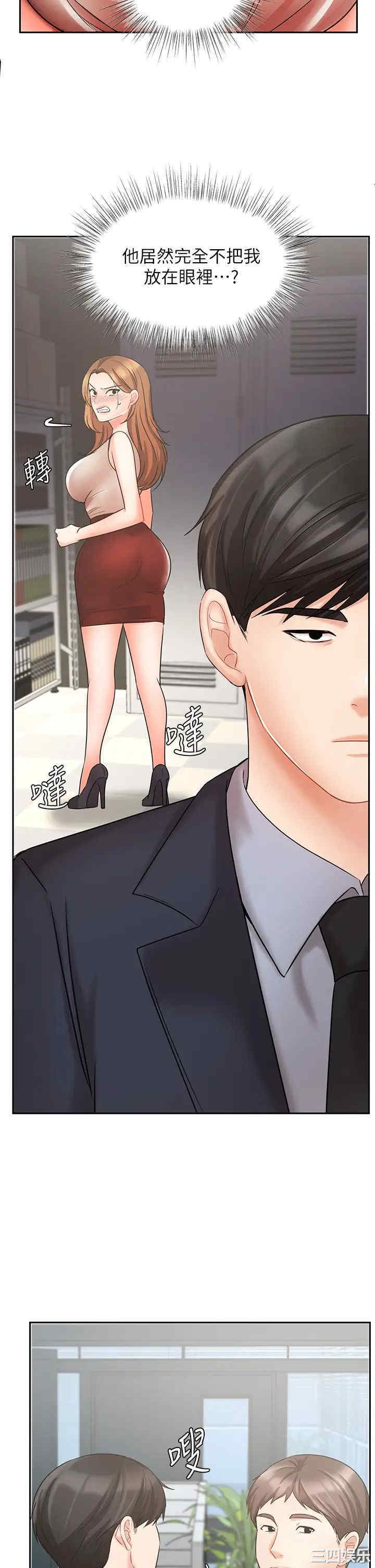 第36张