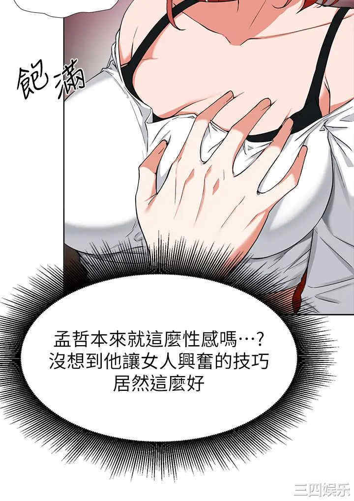 第32张