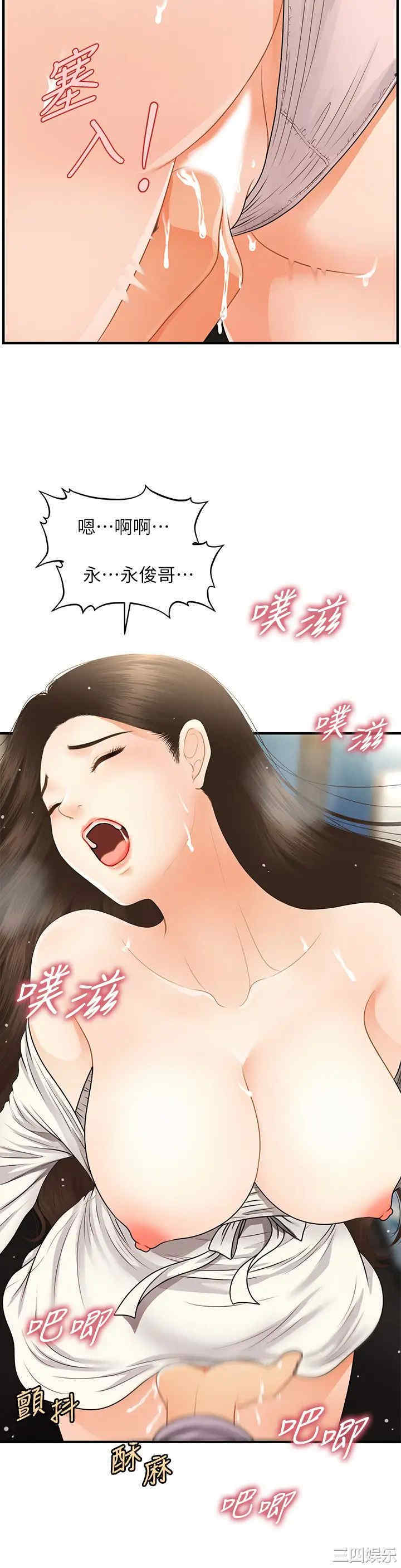第25张