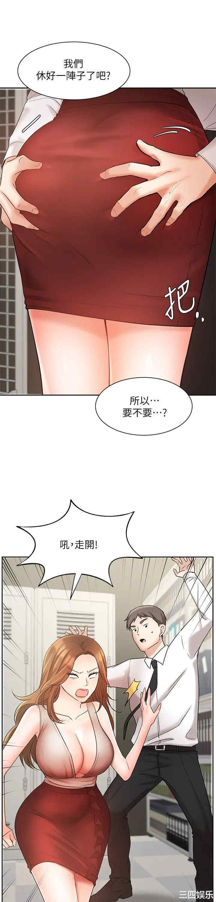 第38张