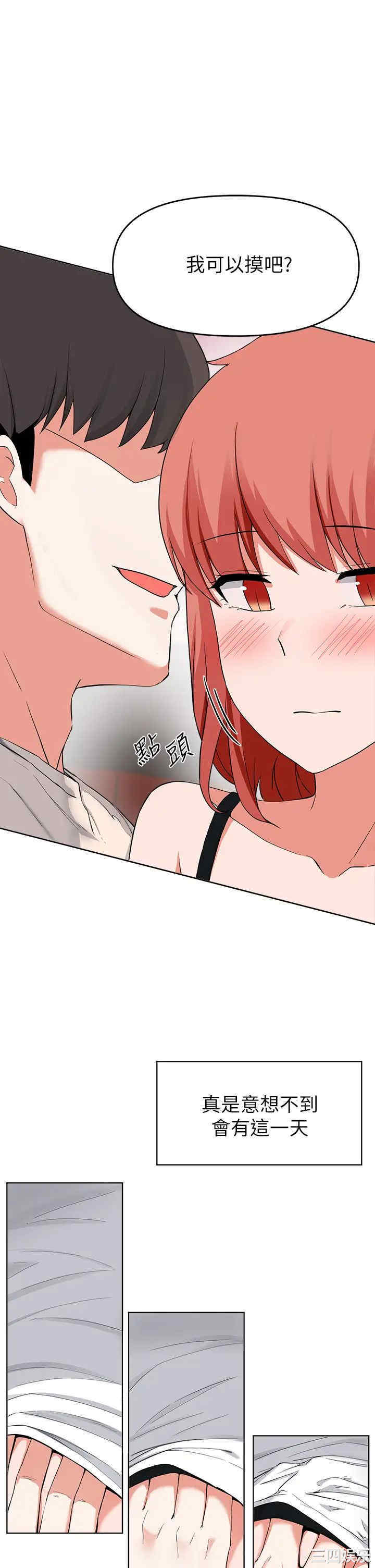 第33张
