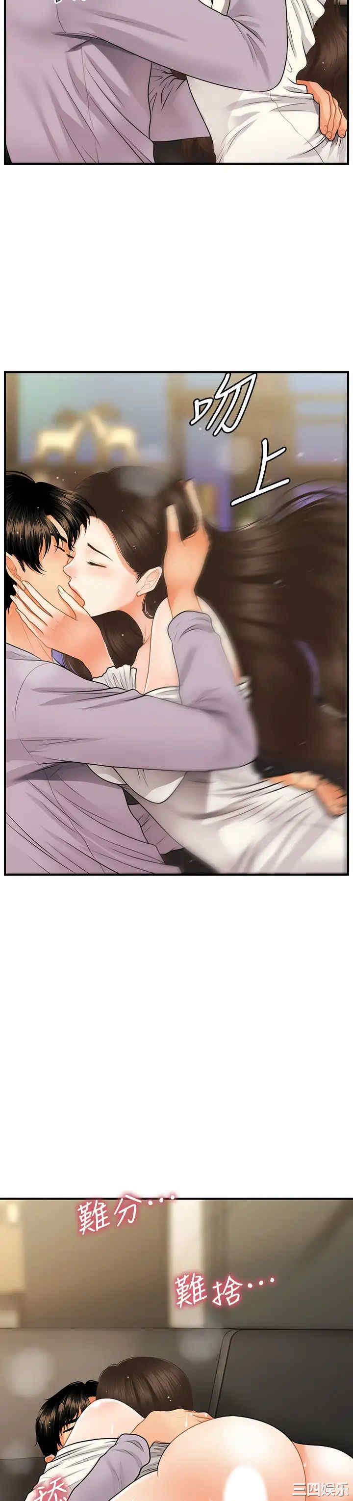 第28张