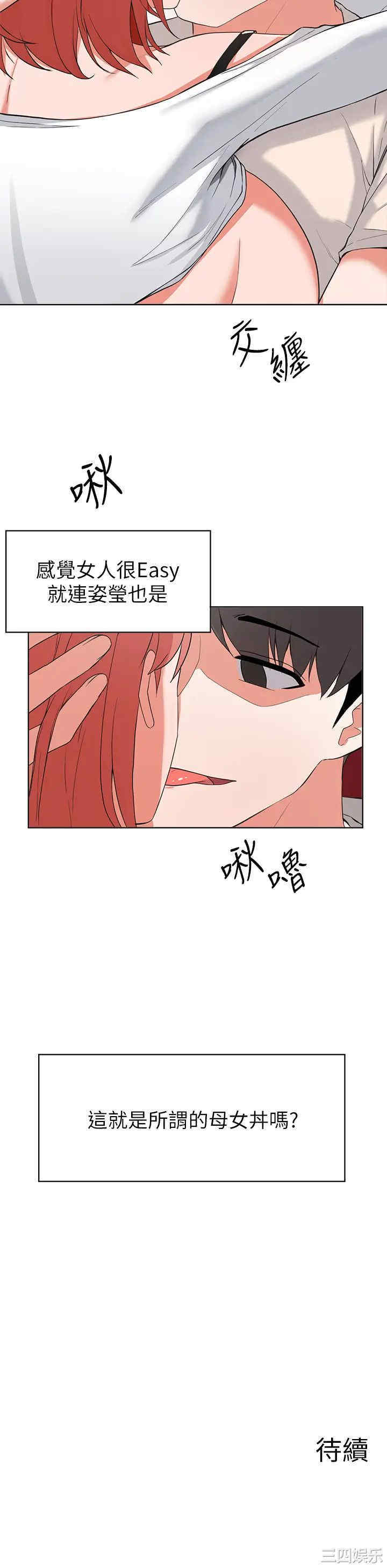 第37张