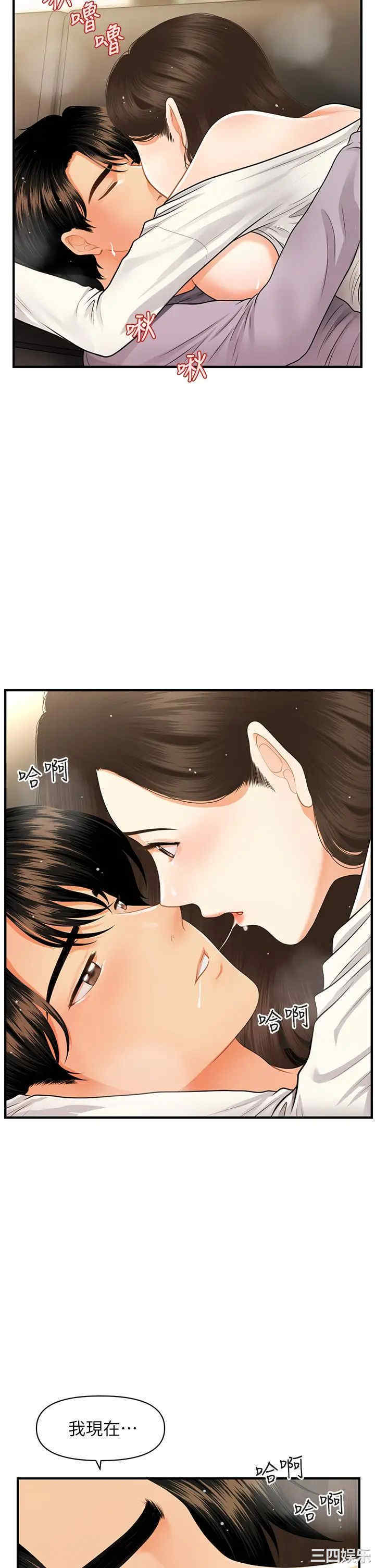 第30张