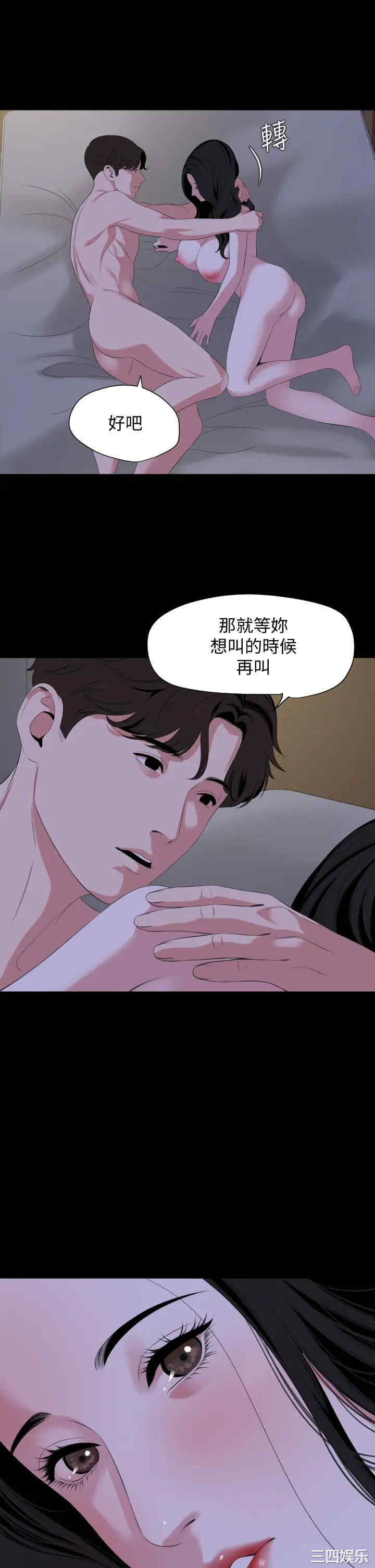 第26张