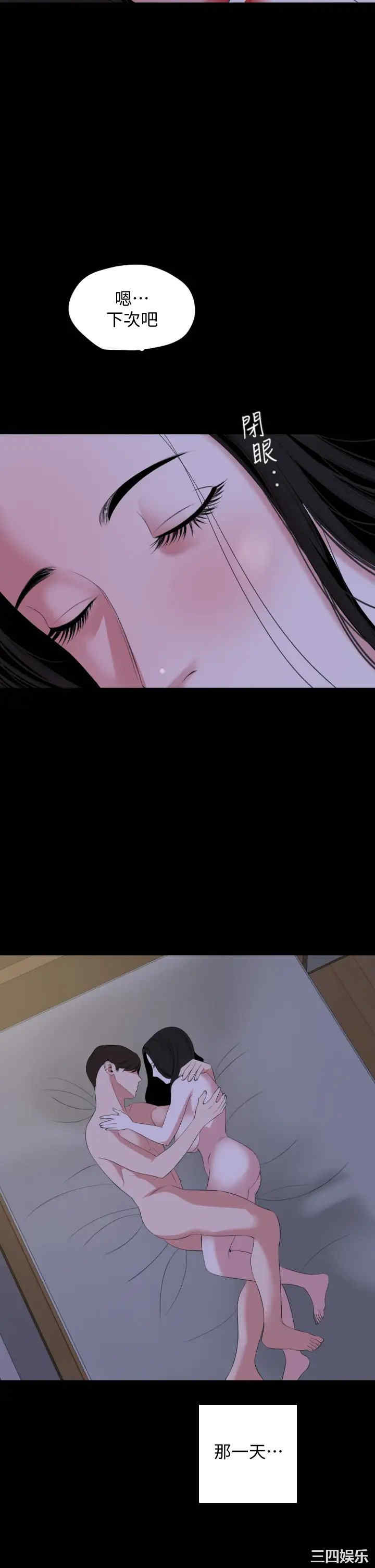 第27张