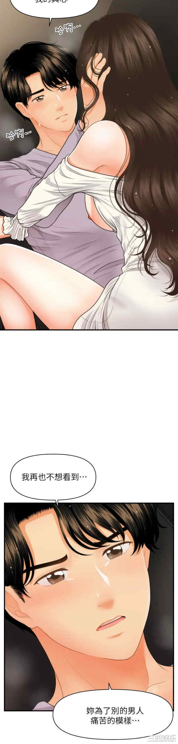 第33张