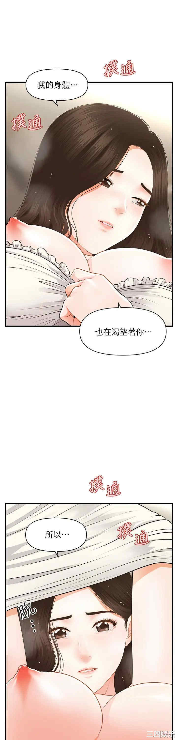 第37张