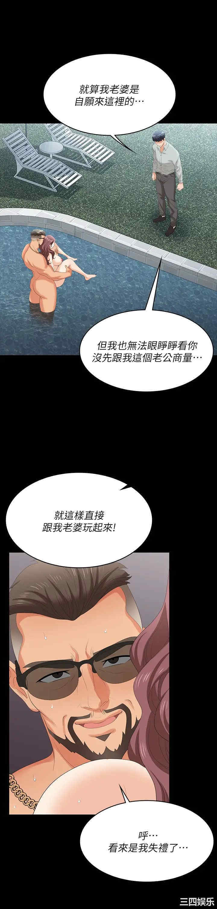 第33张