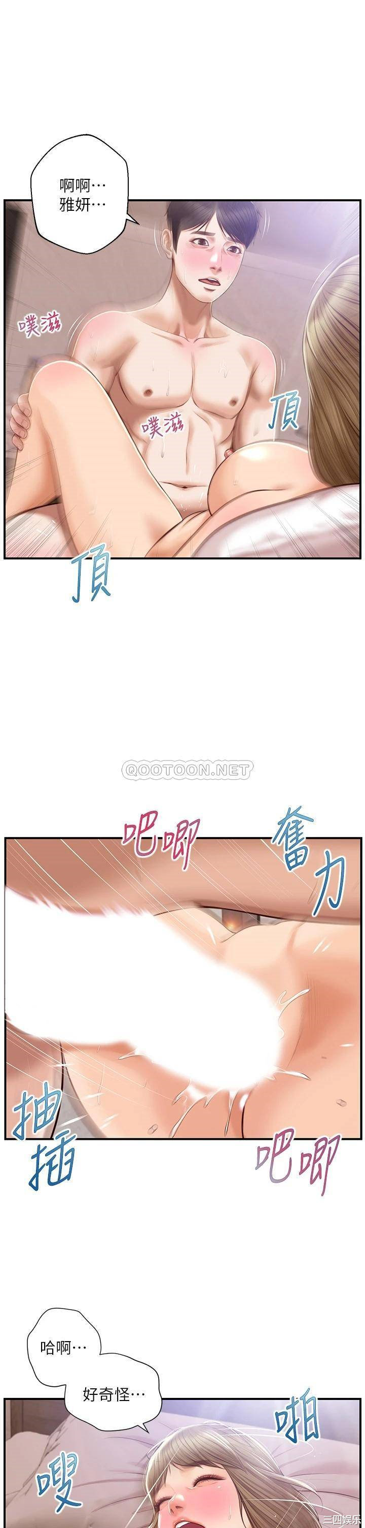 第24张