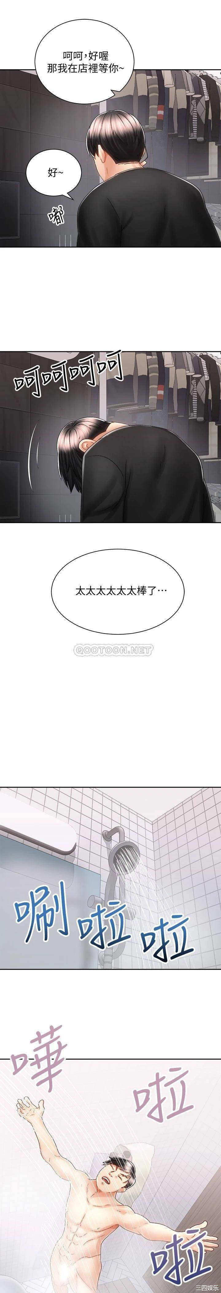 第26张
