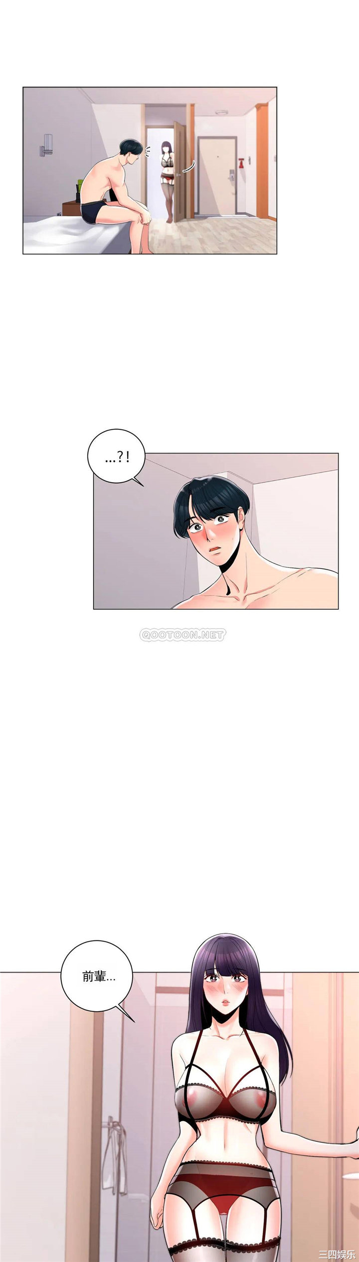 第26张