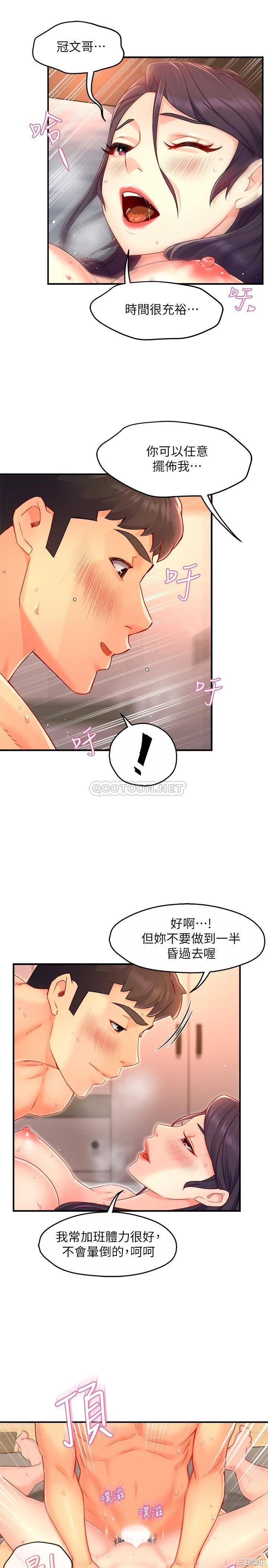 第20张