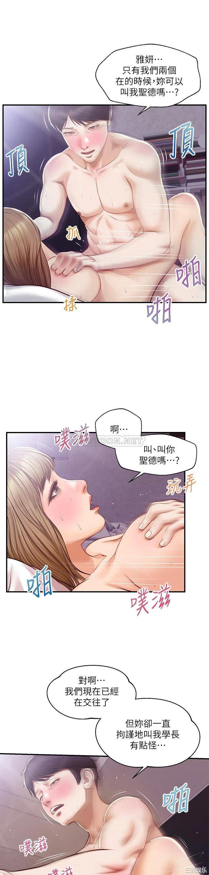 第29张