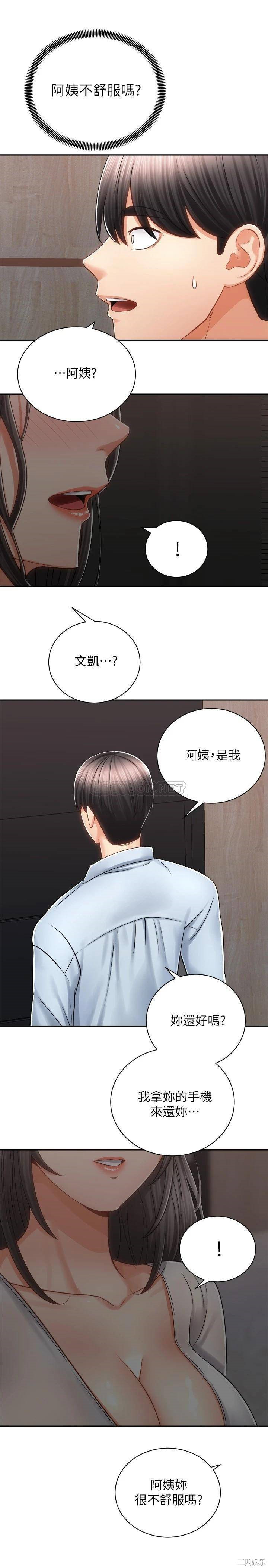第32张