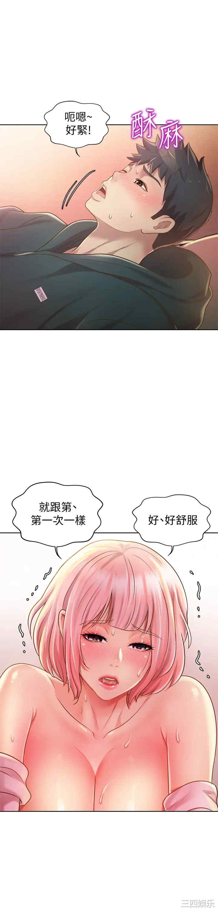 第20张