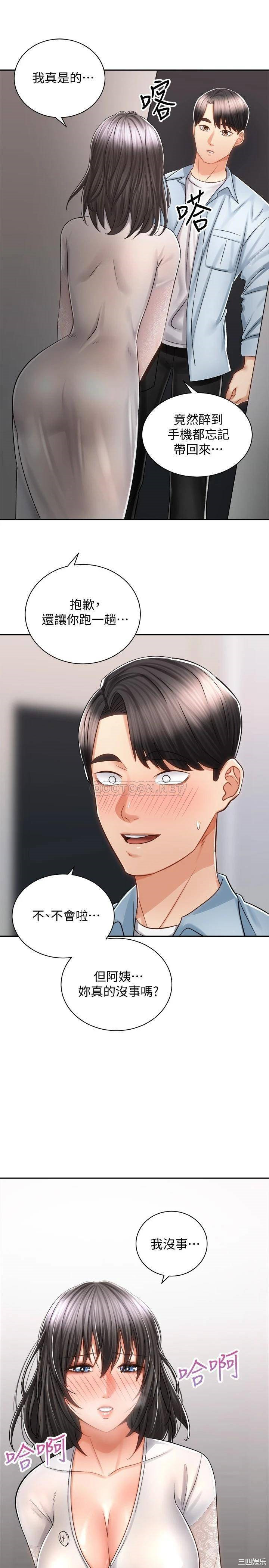 第34张