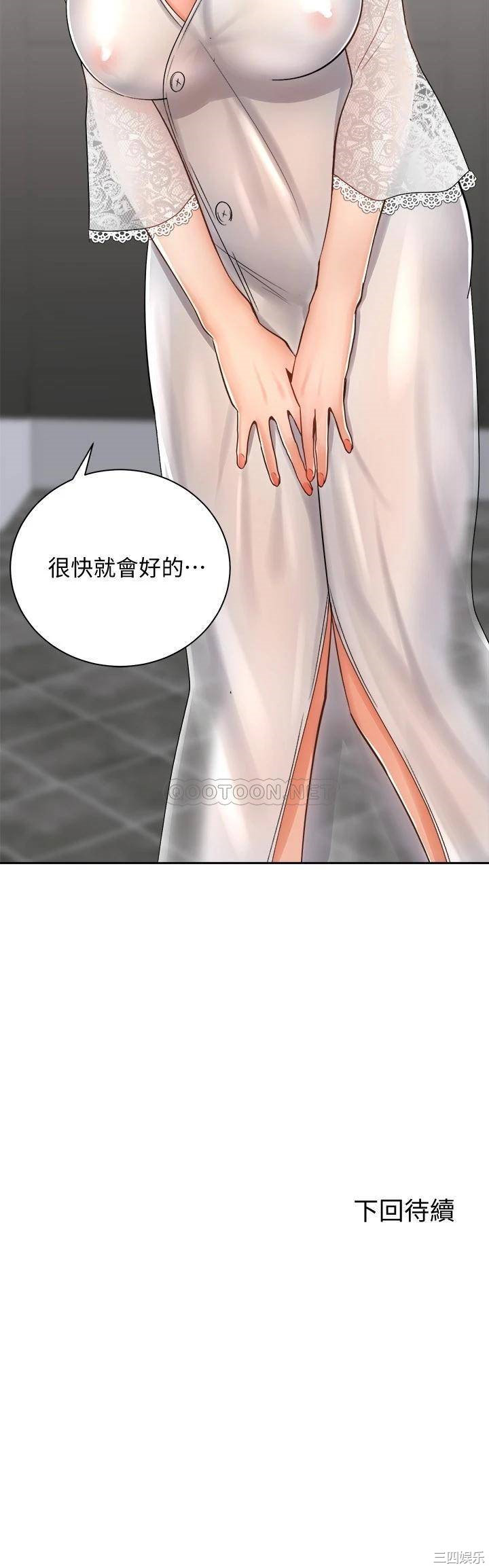 第35张